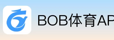 BOB体育